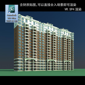 高层住宅 现代高层 小区 住宅