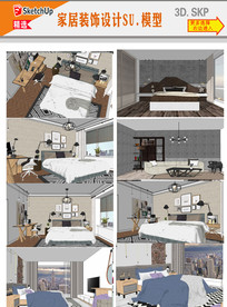 休闲主人房SU模型