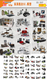 工业风家具组合