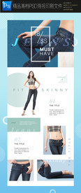 女装详情页描述装修模板图片
