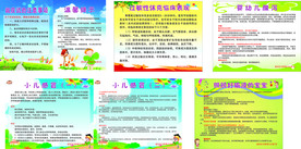 婴儿注射室注意事项等