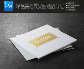 高档通用特种工艺标志样机