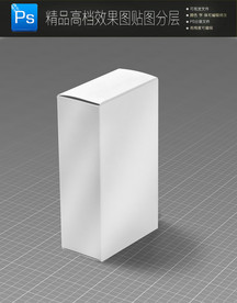高档立体盒子样机效果图