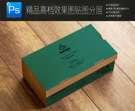 绿色鞋盒纸箱样机效果图高档