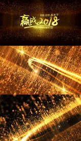 金色粒子光线震撼LOGO演绎年