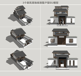 新农村独栋别墅建筑