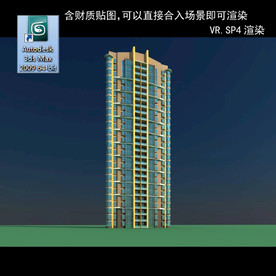 高层住宅 现代高层 小区 住宅