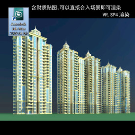 高层住宅 现代高层 小区 住宅