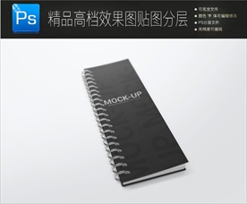 黑色高档酒店折页菜谱样机