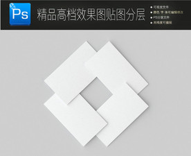 多款空白名片样机贴图