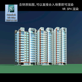 高层住宅 现代高层 小区 住宅