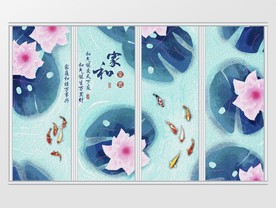 新中式手绘荷花移门