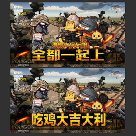 手游电竞馆海报