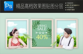 青年男女装轮播大图可修改