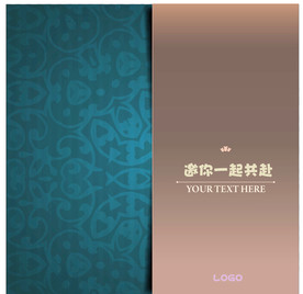 邀请函玫瑰金墨绿花纹请柬折页单