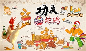 手绘卡通炸鸡美食背景