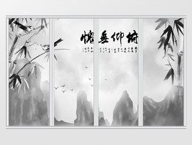 新中式水墨竹子移门