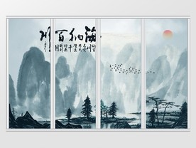新中式水墨山水移门