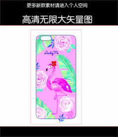 火烈鸟手机壳图案