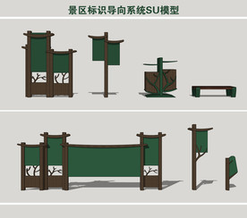 景区标识导向系统