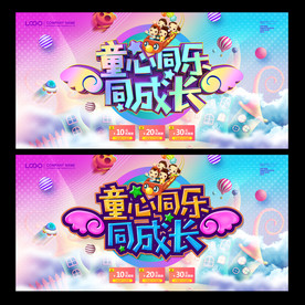 六一