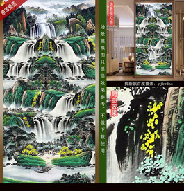 八方来财山水风景