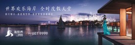 旅游 文旅 山水 地产