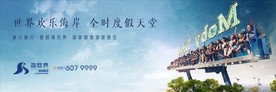 旅游 文旅 山水 地产