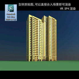 高层住宅 现代高层 小区 住宅