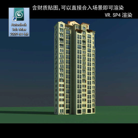 高层住宅 现代高层 小区 住宅