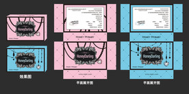 美瞳包装（平面展开图）