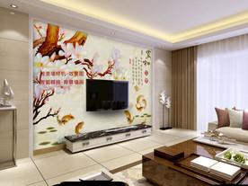 家居电视墙纸样机效果图