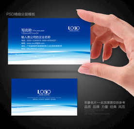 企业名片