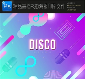 未来银河科幻背景炫酷创意海