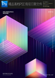 3D立体科技炫酷人工智能海