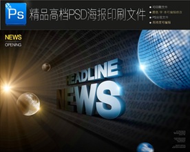 3D立体科技炫酷人工智能海