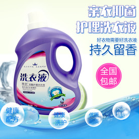 洗衣液主创意主图