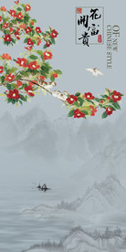 花开富贵山水花鸟玄关装饰画