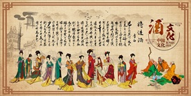 酒文化装饰画背景墙