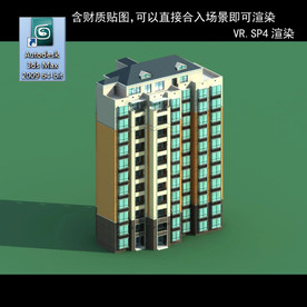 高层住宅 现代高层 小区 住宅