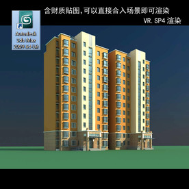 高层住宅 现代高层 小区 住宅