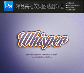 大气3D立体字设计一键修改