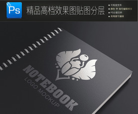 高档通用特种工艺标志样机图片