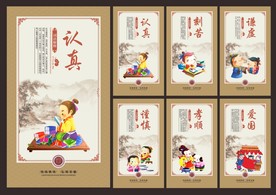 校园国学挂画