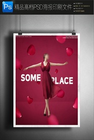 2018超市海报图片创意分层