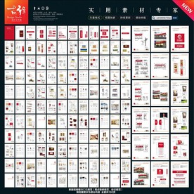 招商银行VIS 招商银行CIS