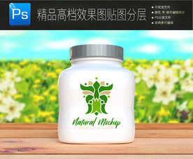 高档化妆品包装样机一键贴图