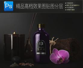 高档化妆品包装样机一键贴图