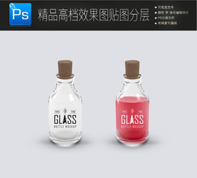 高档抽拉式礼盒包装盒样机图片