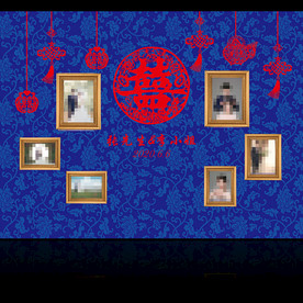 青花瓷中式婚礼照片墙